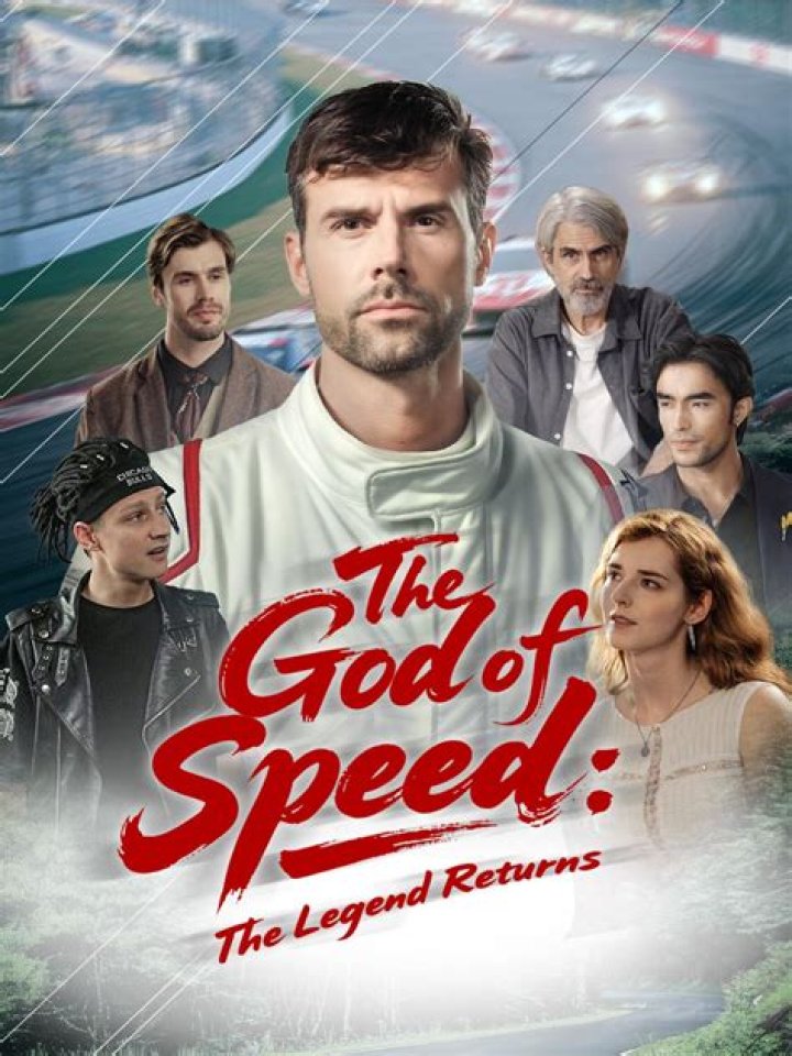 Who is the god of speed in DC?